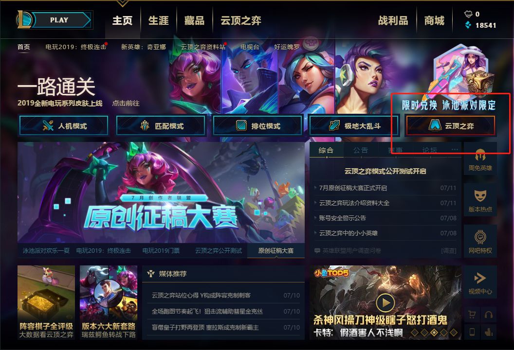 无限顾山 我还没有学会回答这个问题