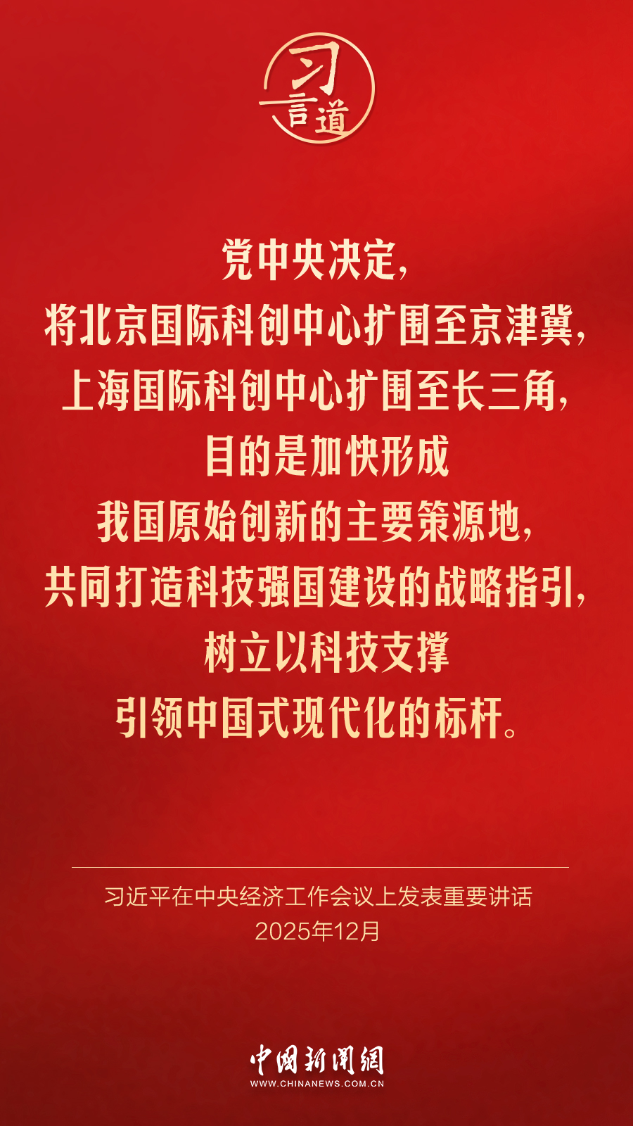 国产福利在 线观看视频 线观会继续融合创新