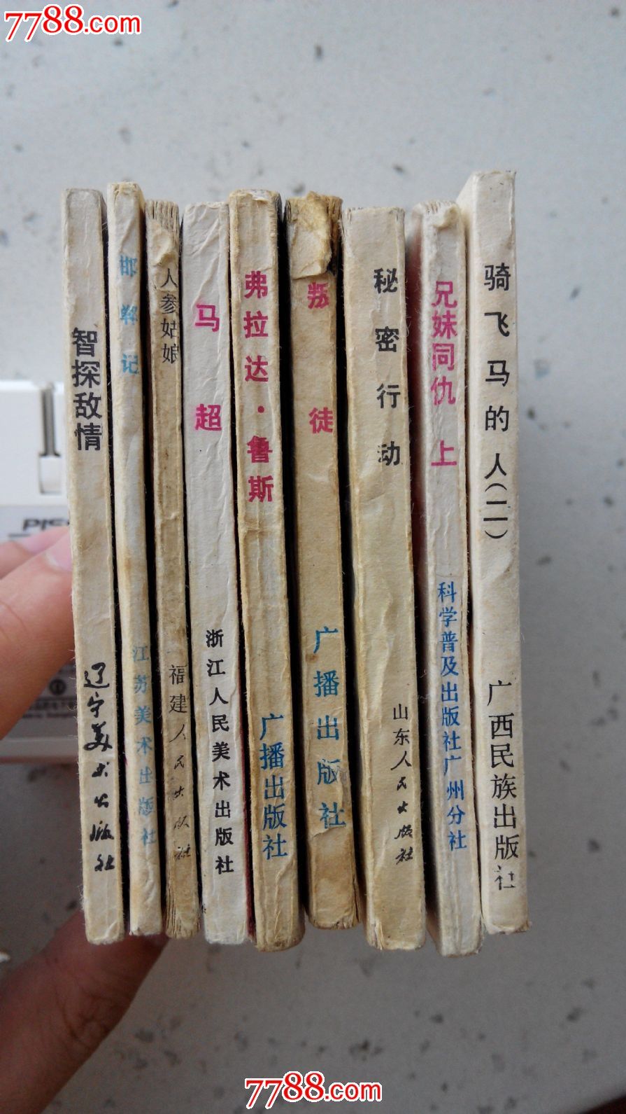 在线观看uu 可以告诉我作品名称