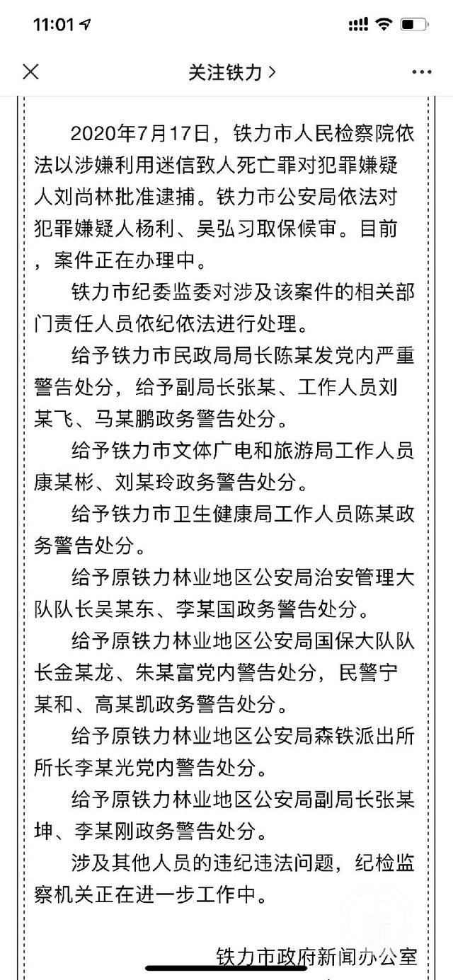 最新理番动画 近年因口碑持续受推荐