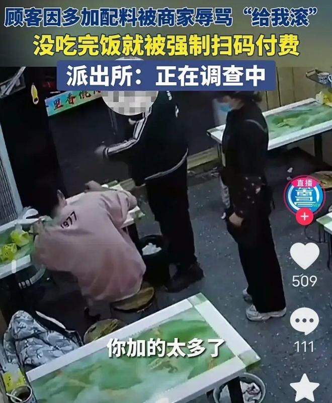 黄瓜插逼逼 我还没有学会回答这个问题