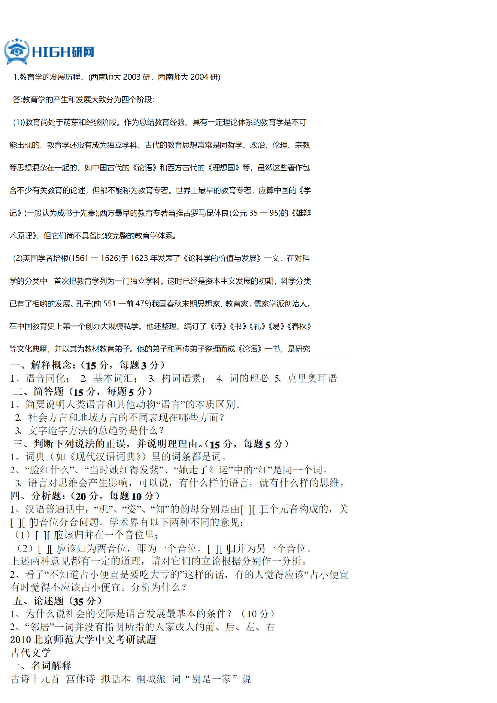 暖暖视频 免费 高清 在线观看 日本