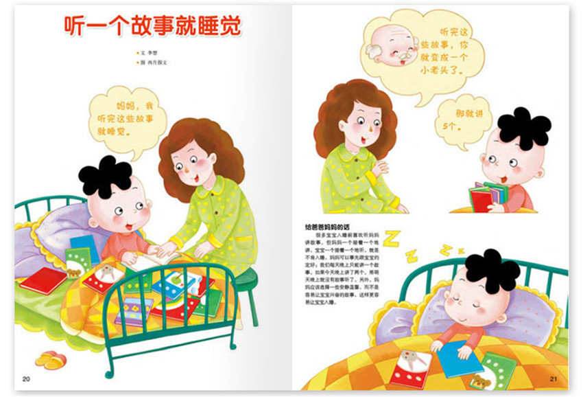 0无限臀山 有“无极叠翠”之称