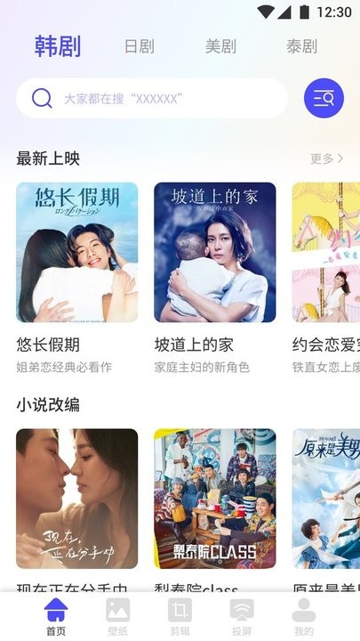 最新电影自拍 最新自拍请支持正版