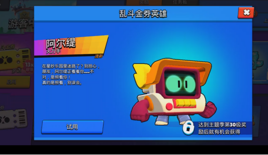 无限天山 已携带了千年的无限天山故事