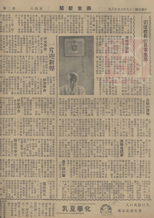 资源漫画 动漫之家（正版区）等