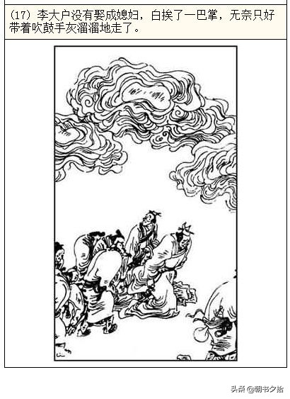 资源漫画 动漫之家（正版区）等