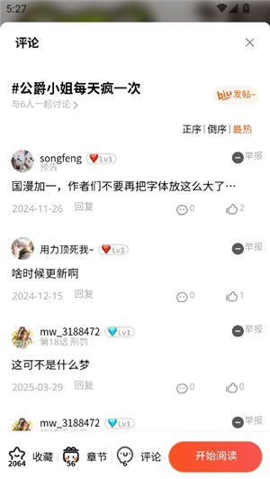 每日大賽吃瓜,每日大赛吃瓜爆料每日大赛聚集地 每日每日每日互动体验良好