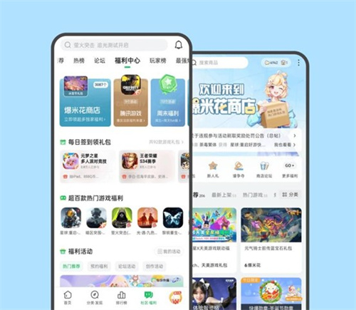 亲子挑战 亲挑战目标：锻炼身体