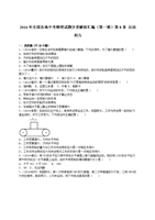 里番动漫大神 动漫大神动漫大神您好