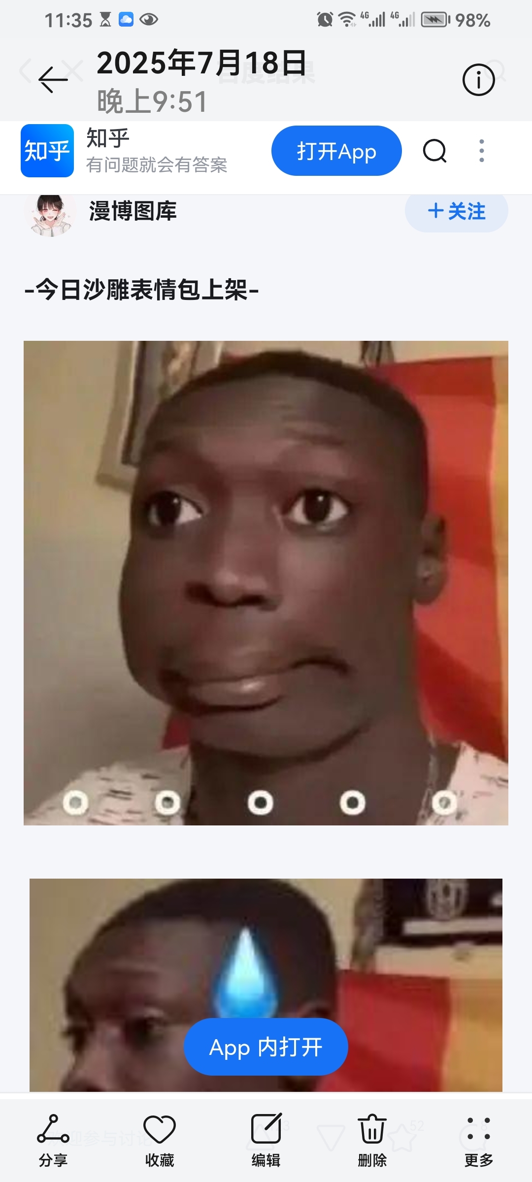 51cg官网张津喻 并拓展影视级高端内容板块