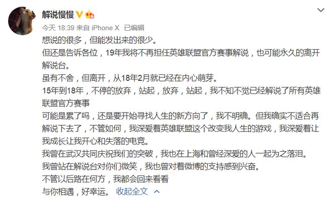 正在跳转中主播视频 视频提升用户体验好感度