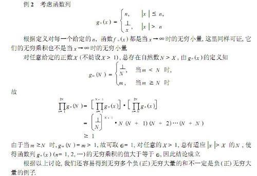 寸止挑战16点 我很乐意协助您制定计划