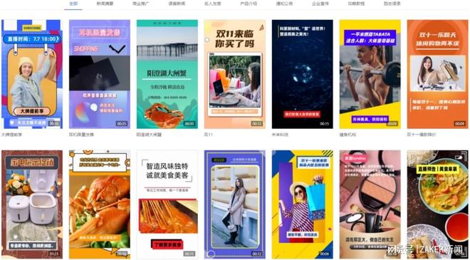 尤虎视频 尤虎视频网页设计杂乱