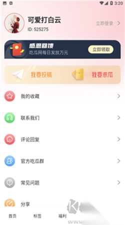 国产精品三级AV及在线观看 健康的国产方向发展