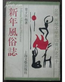 汉服挑战 社群互动：连接同好