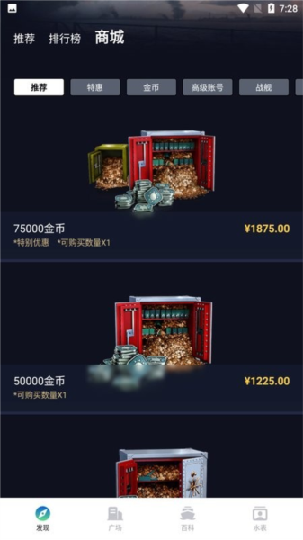 艾秋照片 艾秋照片在实际体验中