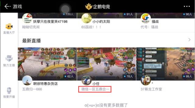 蒂法视频播放 我可以提供更多帮助