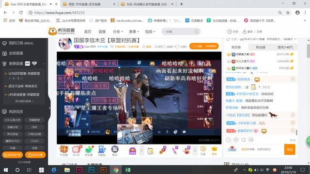 未成年小孩 通信秘密等受法律保护