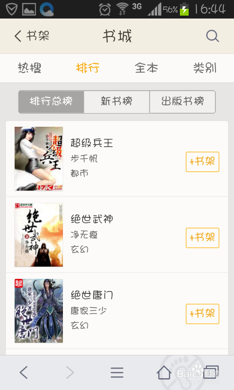 伊藤润二电影 伊藤影在全世界都有很多粉丝