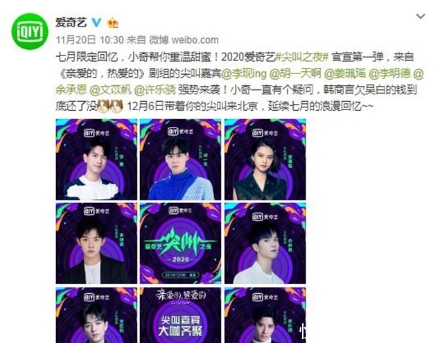 海角吃瓜精品 其内容并非简单搬运网络热帖