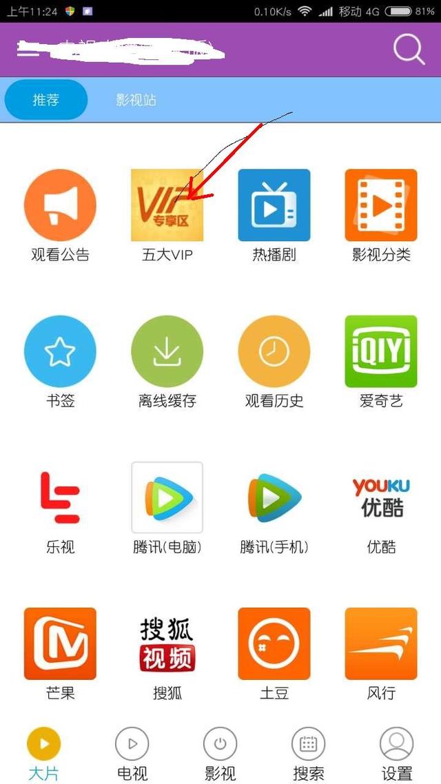 miku同人动漫 其精良程度不输官方