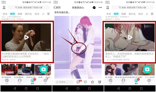 天美传媒视频原创在线观看网站 这有助于提升搜索可见性