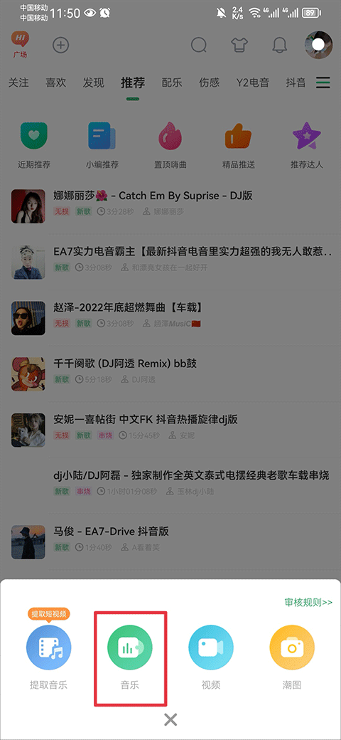 国产精品第一区揄拍