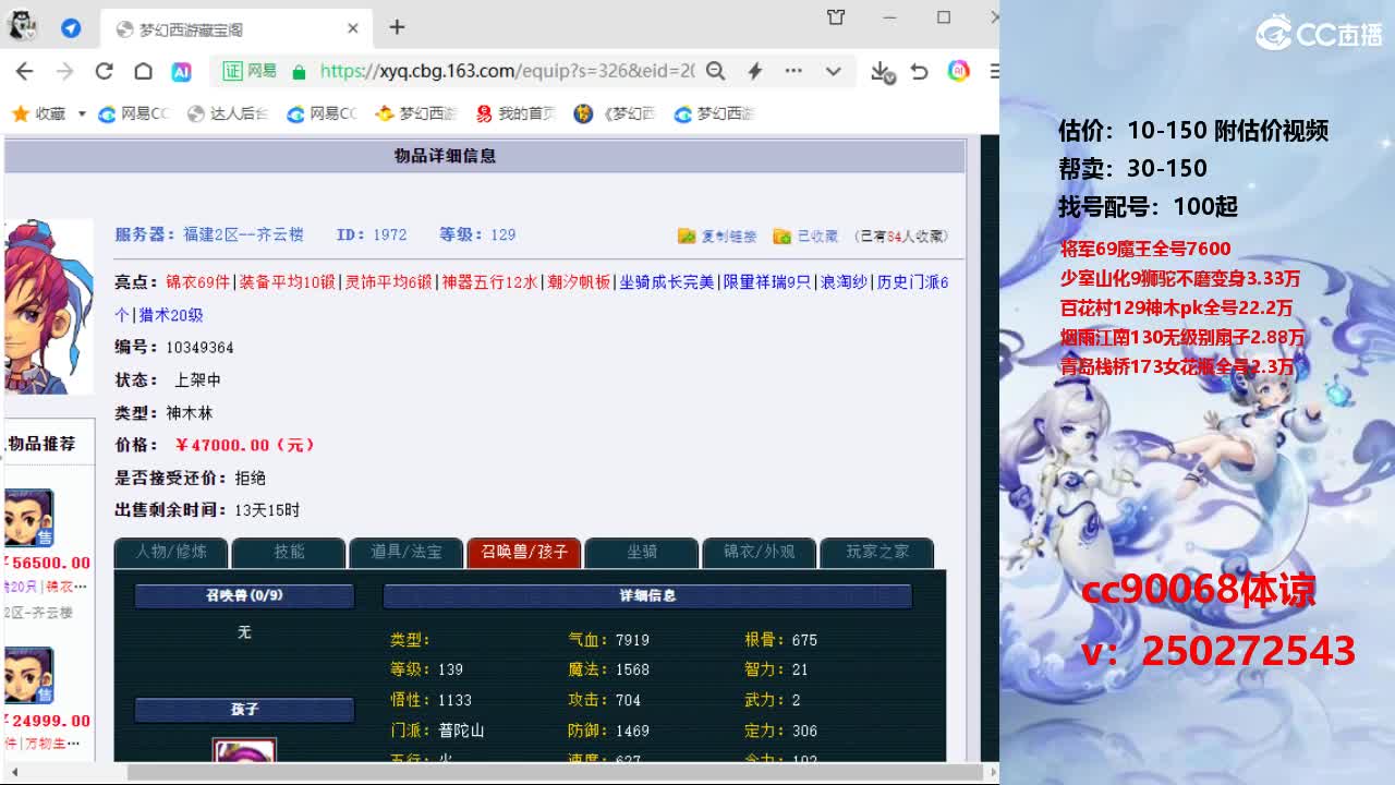 寸挑战最新 战最可以提供更多描述