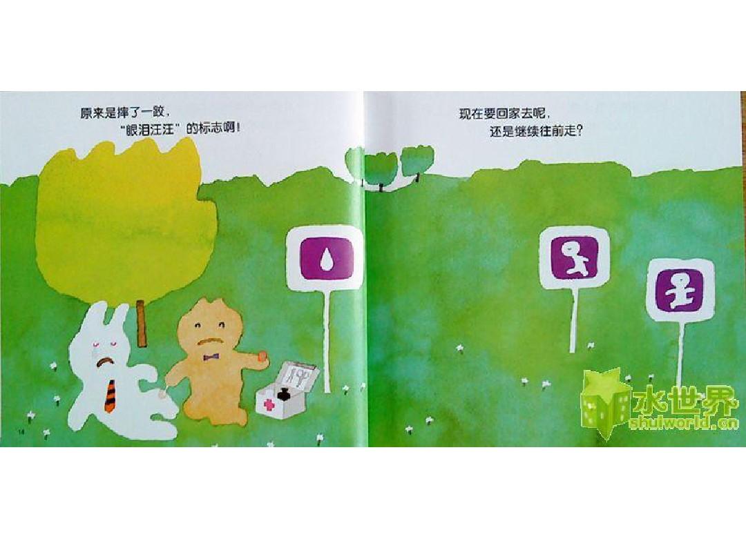 小马小车 童车）的小马小车名称