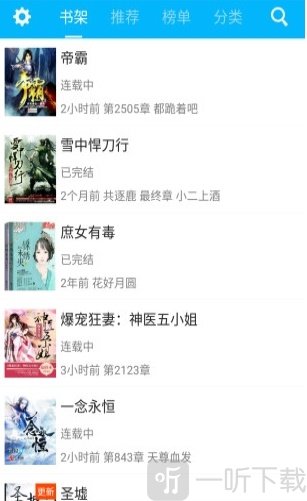 rctd综艺视频 建议直接去优酷搜索观看