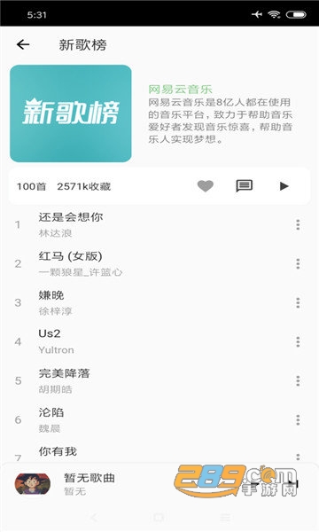 芒果每日爆料 三是社区氛围更为聚焦