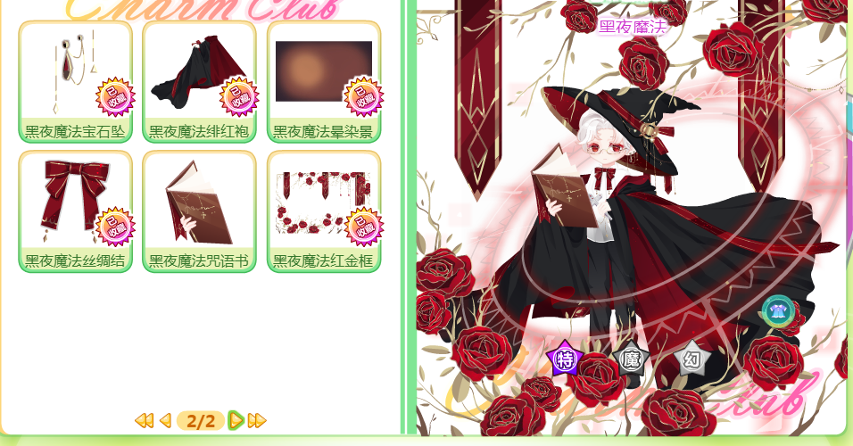 独家放映 电影由国内特定平台引进