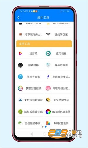 同人里番动漫在线