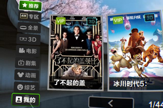 火影忍者夜路灵魂闹剧