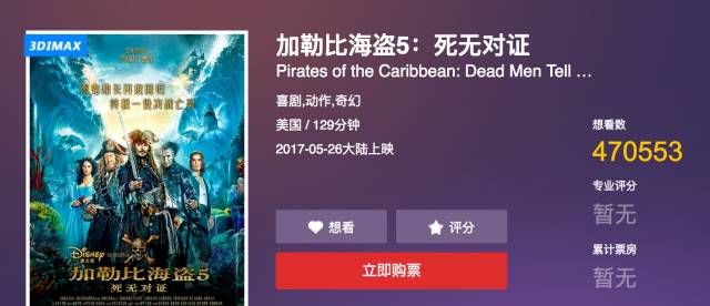 GTV蓝颜TV版安装包