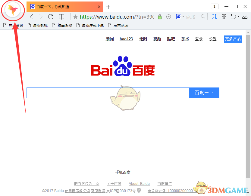 2025最新里番 请及时向相关部门举报