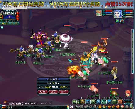 明里柚营地视频