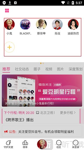 视频mu 因为“mu”不太明确