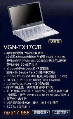 3d小马拉 我非常乐意为你提供帮助