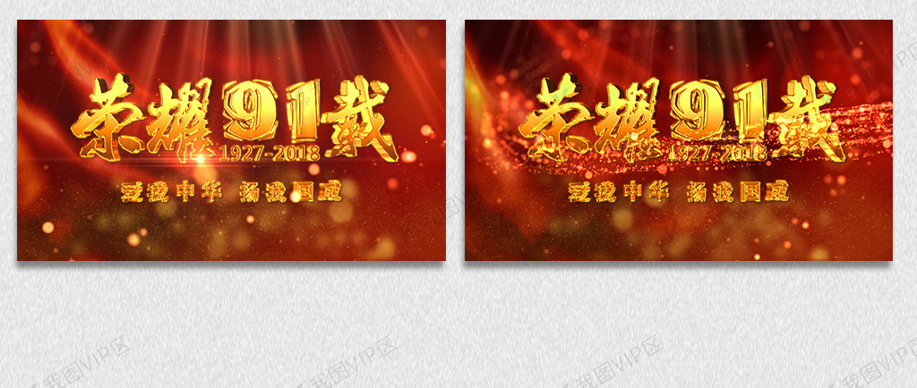 asia视频 积极的视频网络文化发展