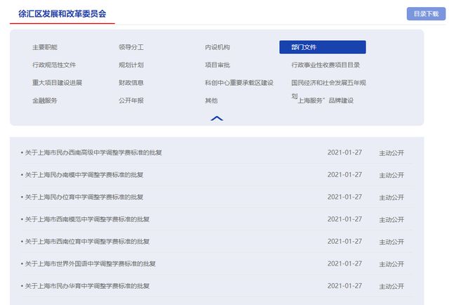 每日视频在线 也有秀场等其它直播内容