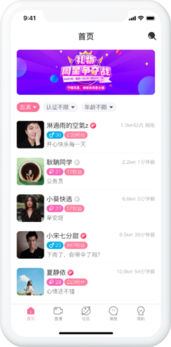 主播视频在线观看 方便在朋友圈和社群分享
