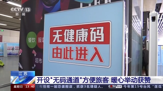 仙桃市品洁餐饮有限公司 招标