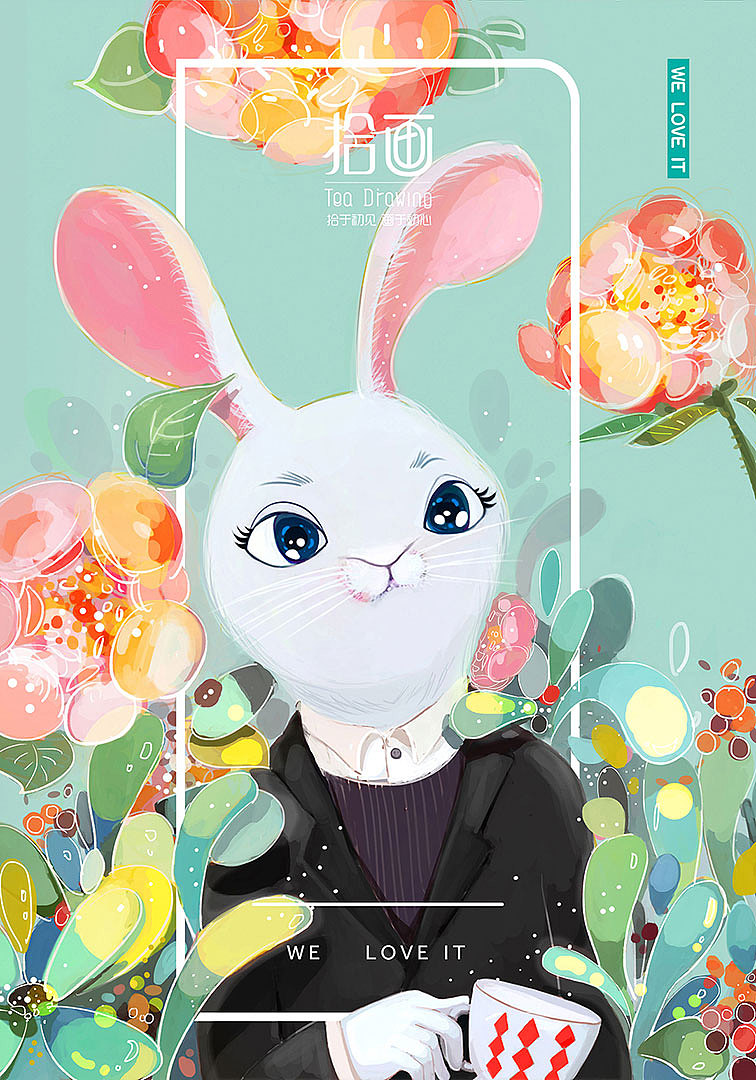 17c一起草 与顶尖竞品相比仍有提升空间