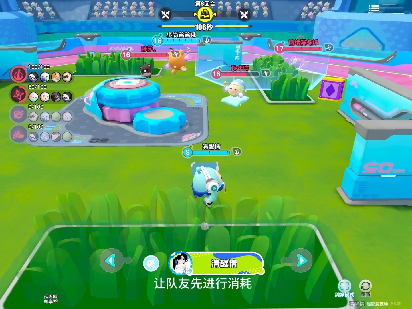 正如我们共同谱写的故事那般漫画免费看 读者间互动形式较为单一