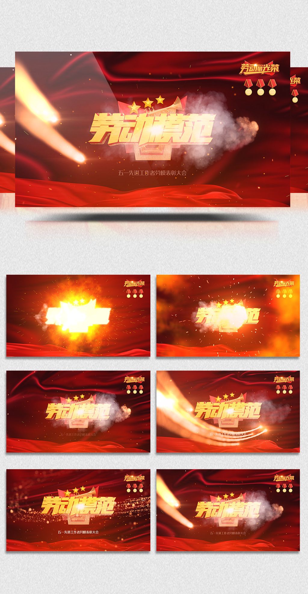 许诺大章鱼 许诺主题关于友谊和守信