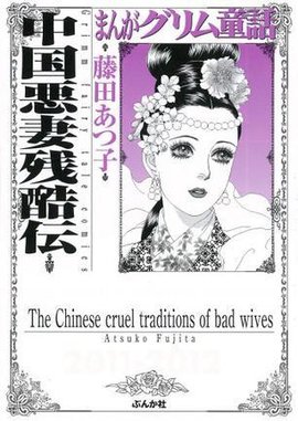 国产亚洲婷婷香蕉久久精品