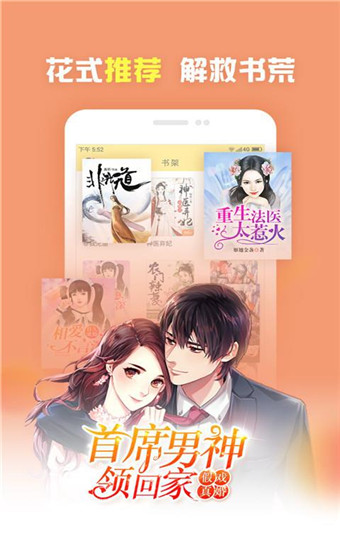 r星每日大赛在线观看网页版