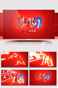 每日一赛在线观看 优缺点总结优点：内容精选